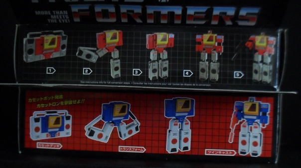 broadcast g1 reissue box front top blaster